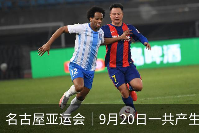 名古屋亚运会｜9月20日一共产生31枚金牌，中国队赛程：王楚钦、孙颖莎出战，潘展乐冲击金牌！中国男篮铜牌之战